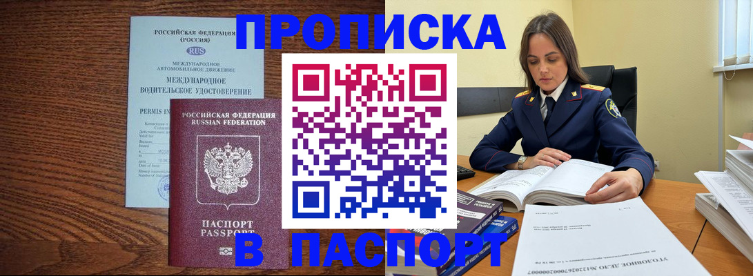 регистрация для дет. сада в Зуевке